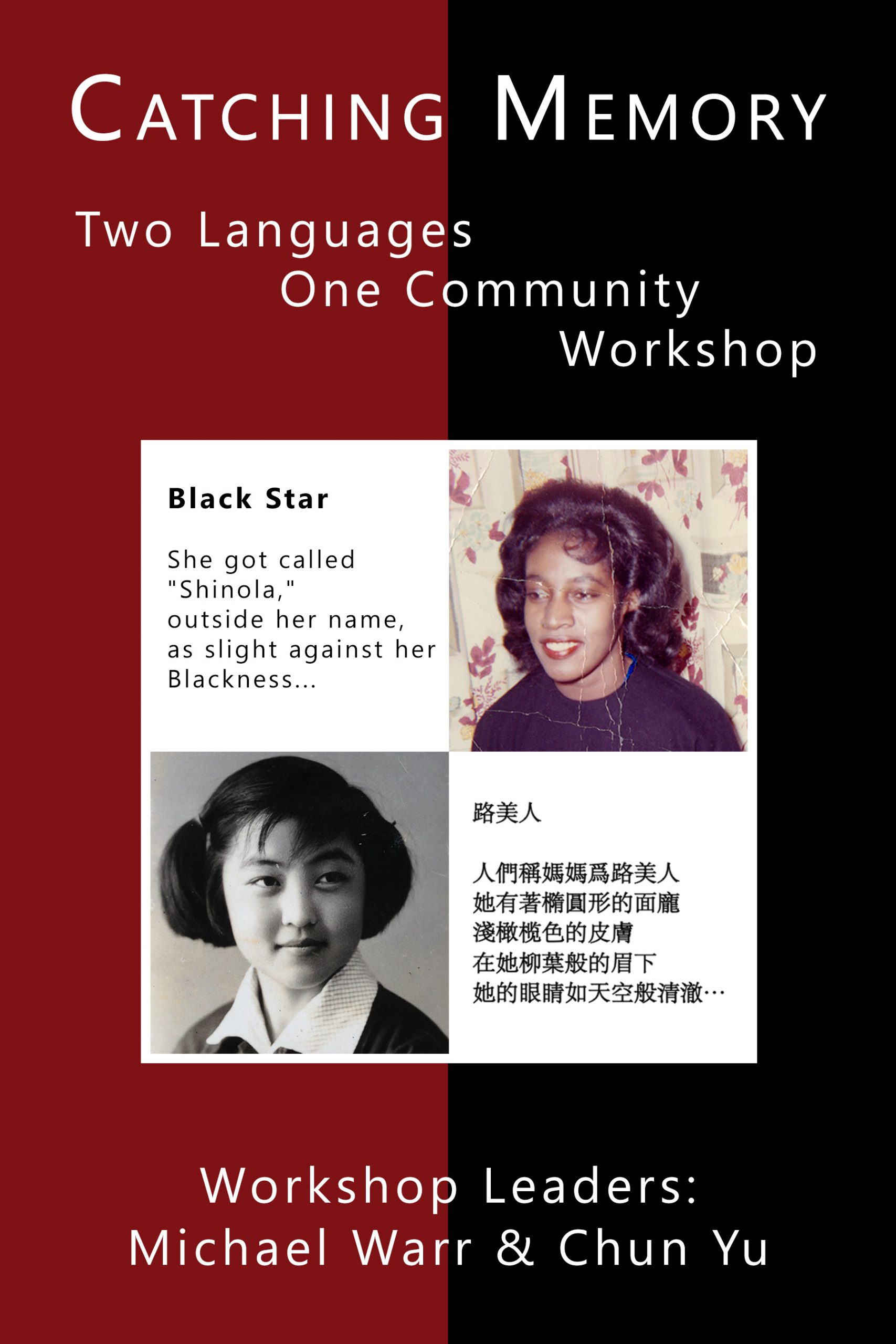 Projects & Collaborators – Chun Yu