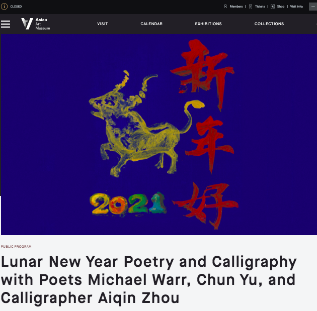 My Asian Art Museum Lunar New Year’s Event on SF Chronicle’s Datebook