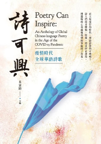 Publications – Chun Yu